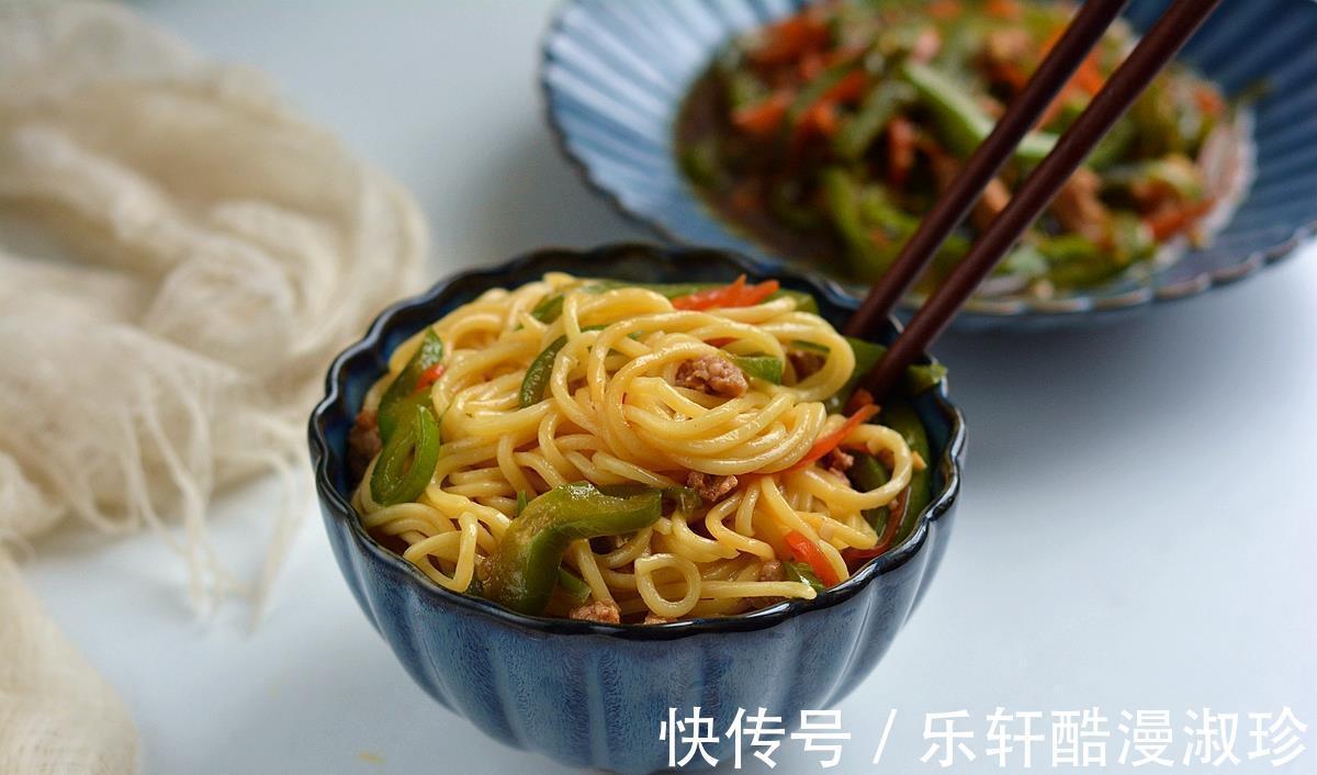 胡萝卜|一口满足的捞面,搭配胡萝卜和肉末,简单又美味