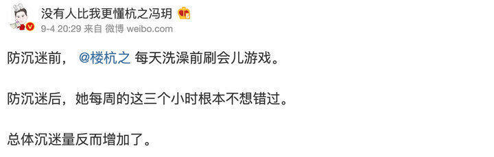 人脸识别|未成年人每周只能玩三小时游戏后，一星差评、诈骗、租号都来了