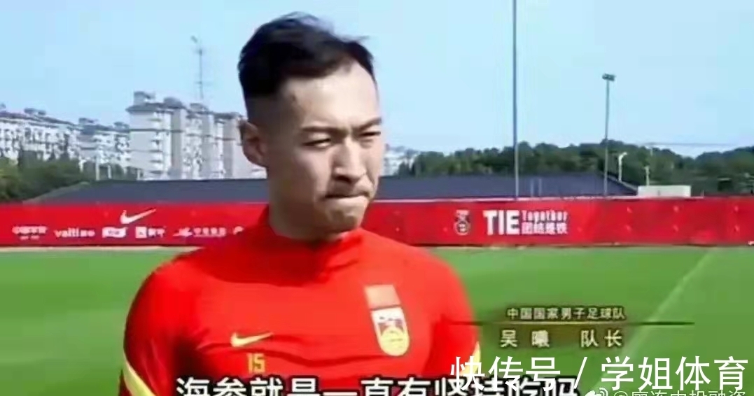 中国队|国足队长坚持吃海参!踢越南躲球惹争议,女足姑娘舍身拼堵保胜利