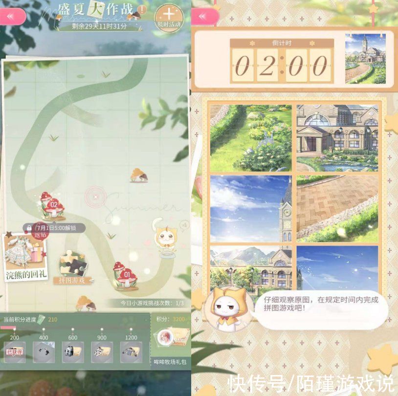 奇迹大陆|闪耀暖暖：夏日活动全面开启！福利策略一览，你的肝撑得住吗？