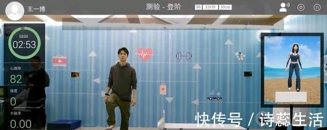 王一博再現“大爺風”,運動達人不是蓋的,輕松拿下全場MVP