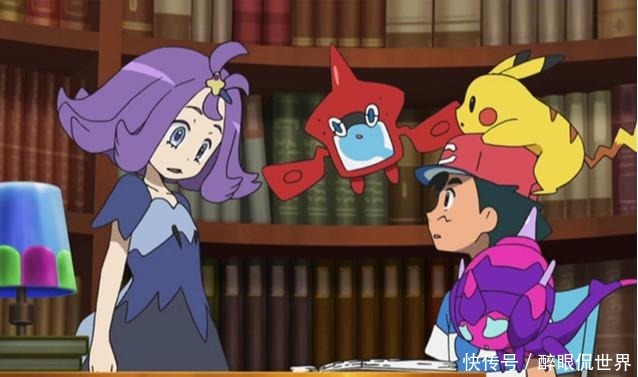 小星云|神奇宝贝毒贝比身份疑似曝光,比索尔迦雷欧地位还高