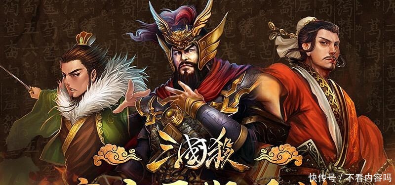 事儿|三国杀给玩家的一封信，关于三国杀你不知道的那些事儿