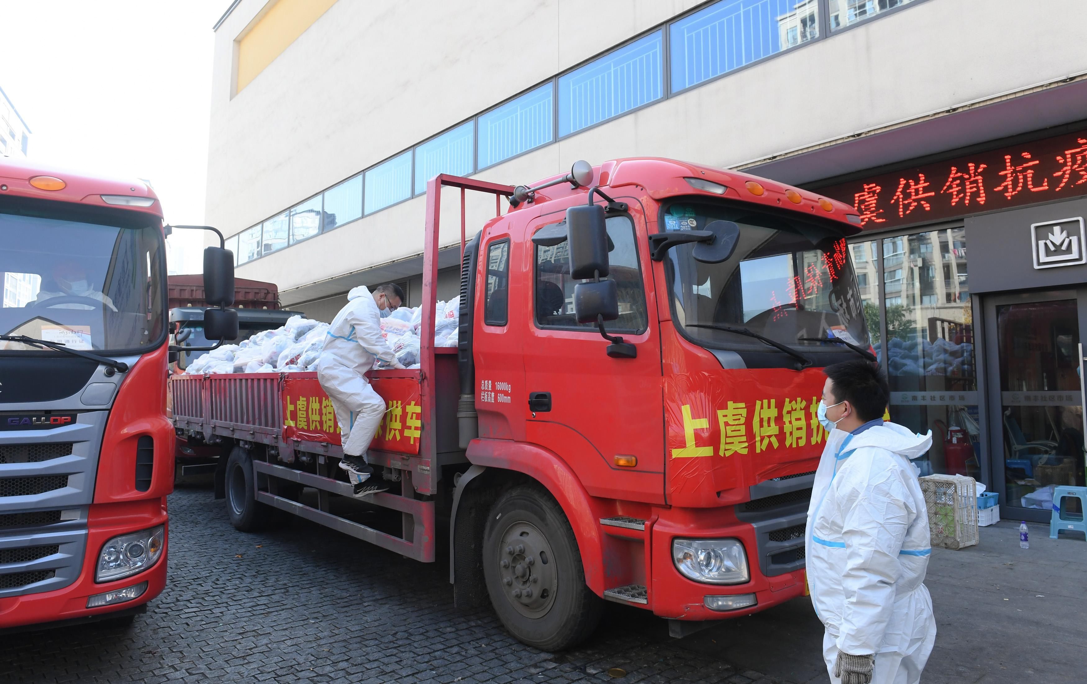 “虞”你在一起：封控区里探民生|新华全媒+| 新华全媒