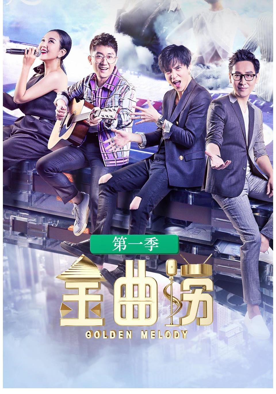 一曲肝肠断,天涯觅知音
