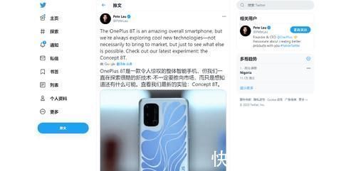呼吸灯|刘作虎发布全新的一加概念机，背部玻璃可变色还能当呼吸灯