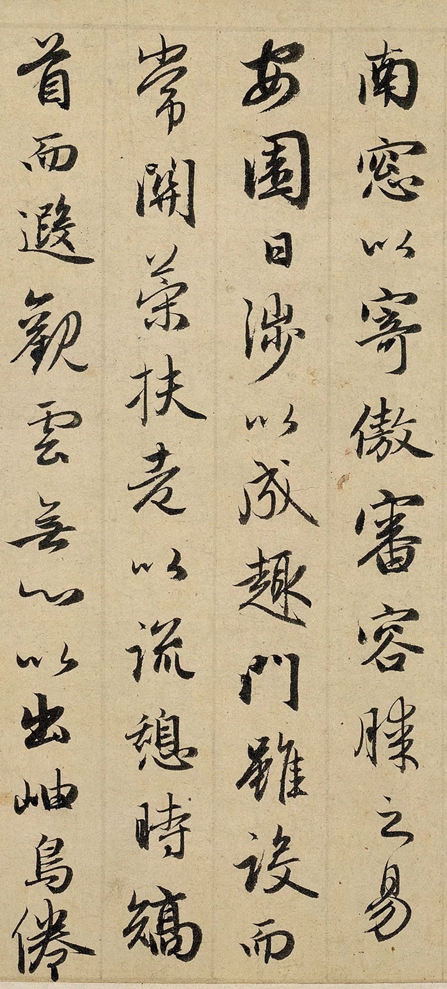 看完|看完这幅字,就知道赵孟頫对写字有多么的熟练了!