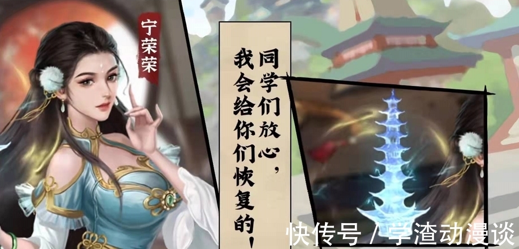 小舞姐|斗罗大陆:史莱克三美变身导师,朱竹清很飒,小舞俏皮,荣荣好甜