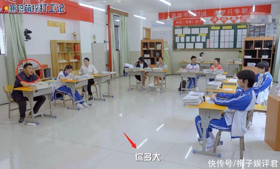 刘耀文做客《萌探》，说出年龄跟身高那一刻，沙溢那英都听愣了