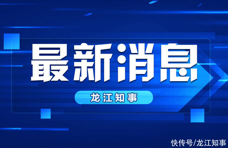 风险|哈银消费金融与哈工大开展人工智能技术交流会