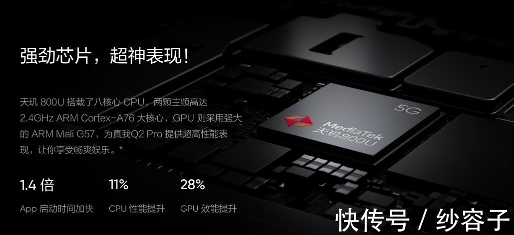 q3|1000出头的5G手机，这两款最值得买，还是国产好