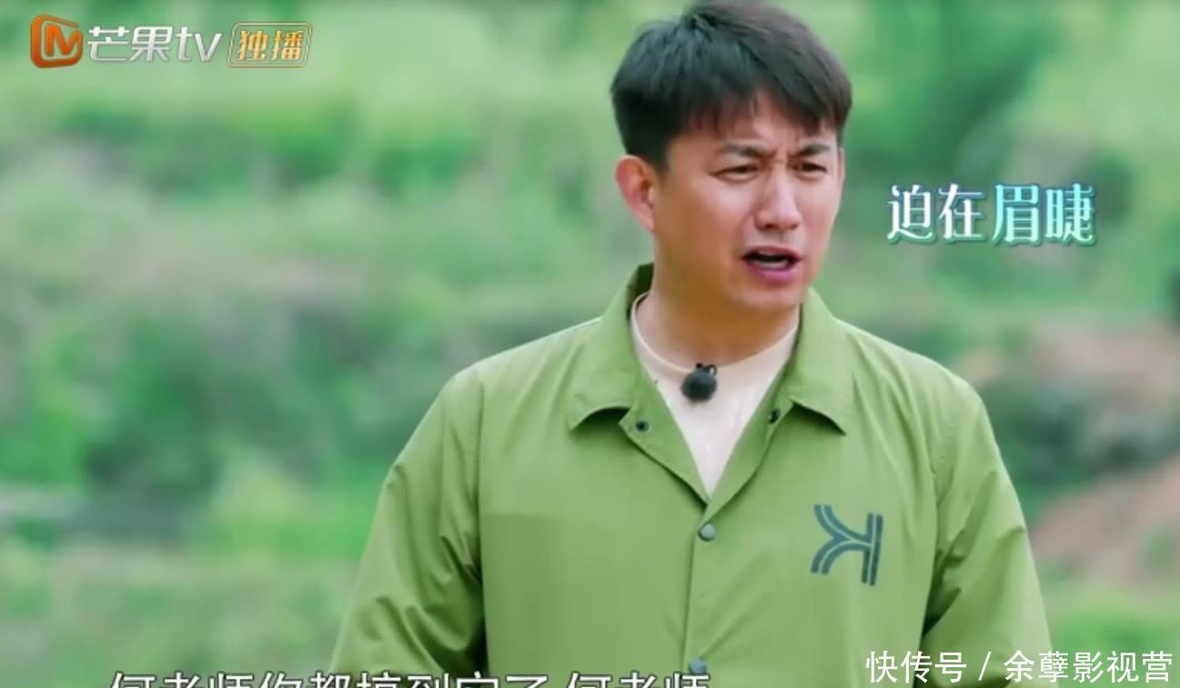 台词|黄磊、何炅《向往的生活2》不停笑场,几句台词曝光真相,网友骂声一片!