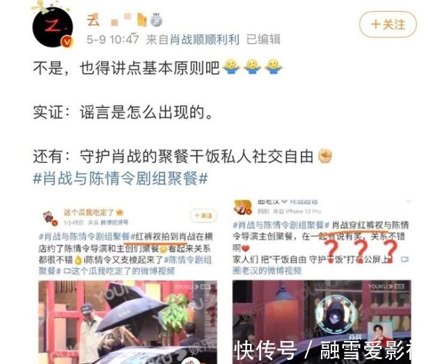 又是天降驚喜，肖戰(zhàn)新物料，天生就耀篇導(dǎo)演剪輯版上線(xiàn)