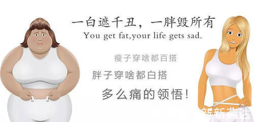 减肥|减肥成功,5个月瘦40斤,瘦下来是一种什么样的体验