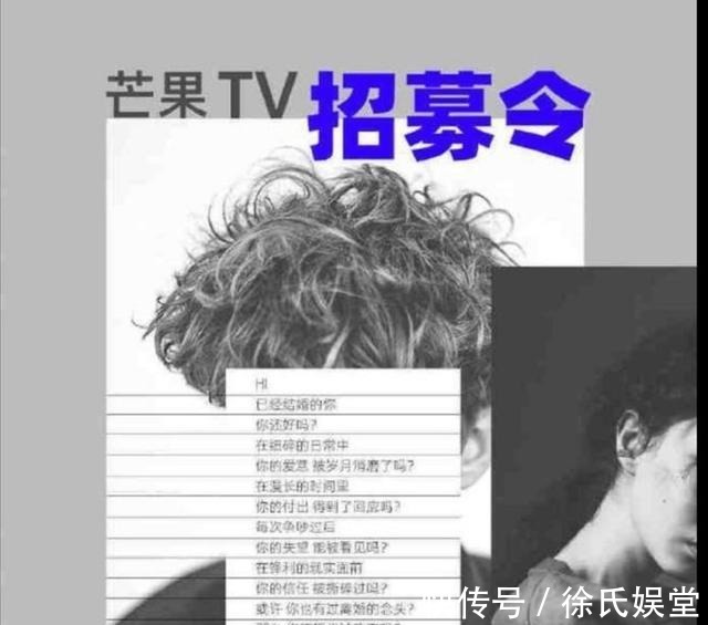 档综艺节目|国内首档离婚综艺官宣,看清明星阵容后我一定要追