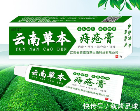 患处|痔疮必须手术吗？肛肠专家：这几款常用中成药无痛就可消痔疮！