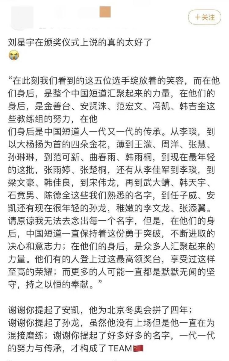 冬奥会|总台“冬奥会大型写作教学现场”，不念诗也是“神仙文案”