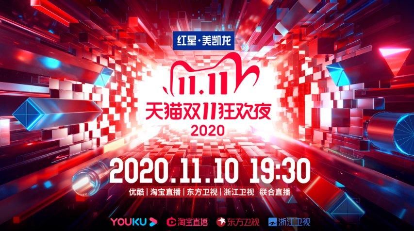 警示|评论｜“双十一”可能全年最贵？一次处罚胜过千次警示