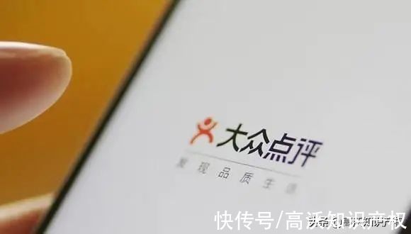 点赞量|大众点评硬刚刷单公司！商标侵权获赔70万