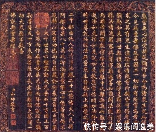 和?$中国第一“大贪官”和珅的书法,让很多书法家都服气