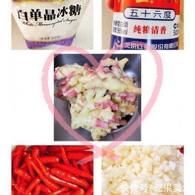 冰糖|学会这道味蕾享受，唇齿留香的剁椒姜。，想低调都不行