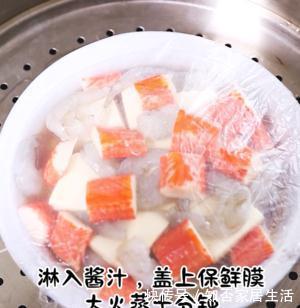 家常豆腐菜谱,蟹棒虾仁蒸豆腐,简单美味营养,健康又下饭