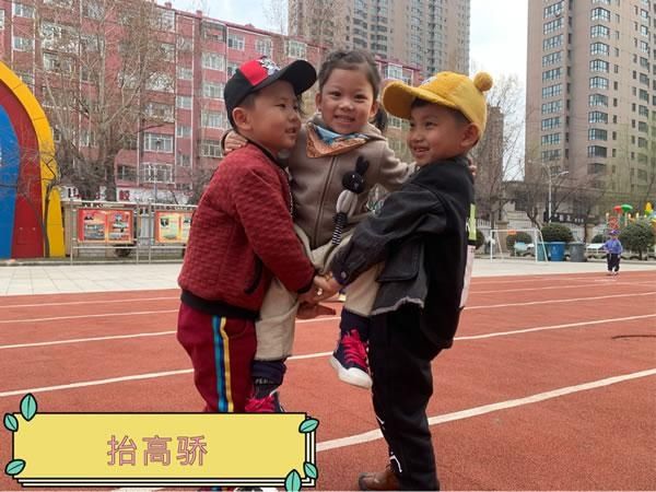 牡丹江市幼教中心：传承民间游戏，点亮快乐童年（图）