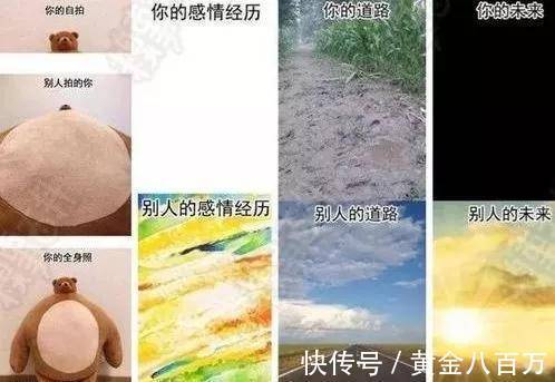 |笑话：我这是在教你无论别人说什么，你的眼睛都要看着路！