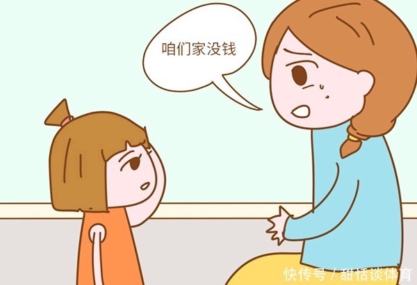 孩子|“这是我家娃的,没怎么穿,给你家娃穿吧”宝妈收下,隔天全扔了
