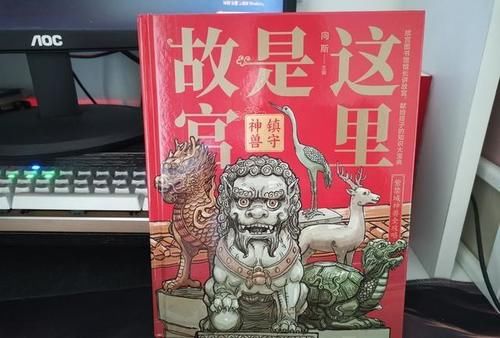 《这里是故宫：镇守神兽》，故宫里不仅仅有神兽，还有猫