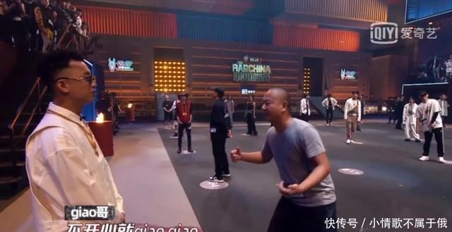 说唱江湖GAI的盟主令,GIAO的草根命