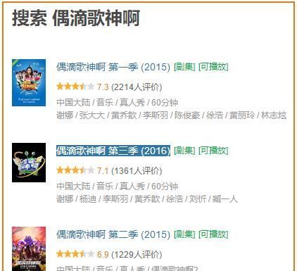 节目 定了!谢娜这档节目确定回归,娃还没生工作就安排上了