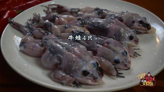 剁椒蒸牛蛙最好吃的做法,简单美味又下饭,看看你喜欢吃不