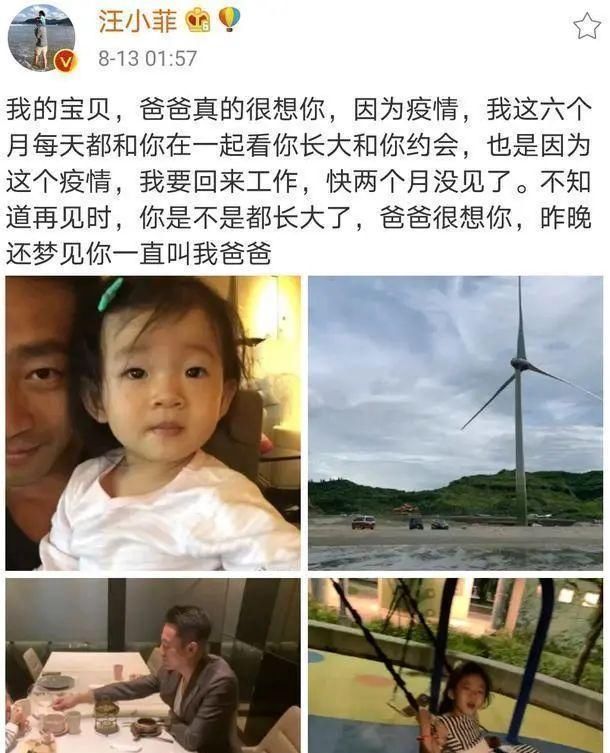 爸爸|爸爸到底可以有多宠女儿这世上有一种人，叫做“女儿奴”