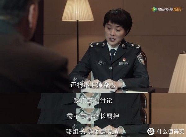翻译$大隐者原创深度影评 篇五十四:《扫黑风暴》深度影评:贺芸的暴露,就在这次会议上