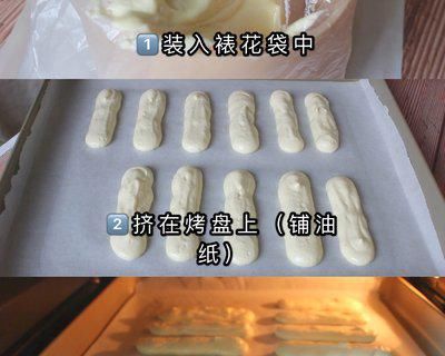 巨简单??酥脆香甜??手指饼干??满屋飘香～