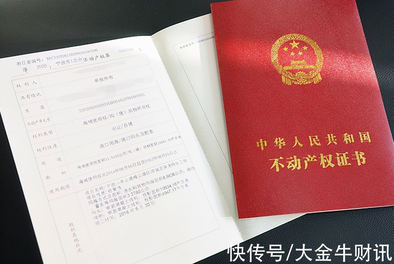到期|70年产权到期后,如何操作才能继续居住,房产证还将被它取代?