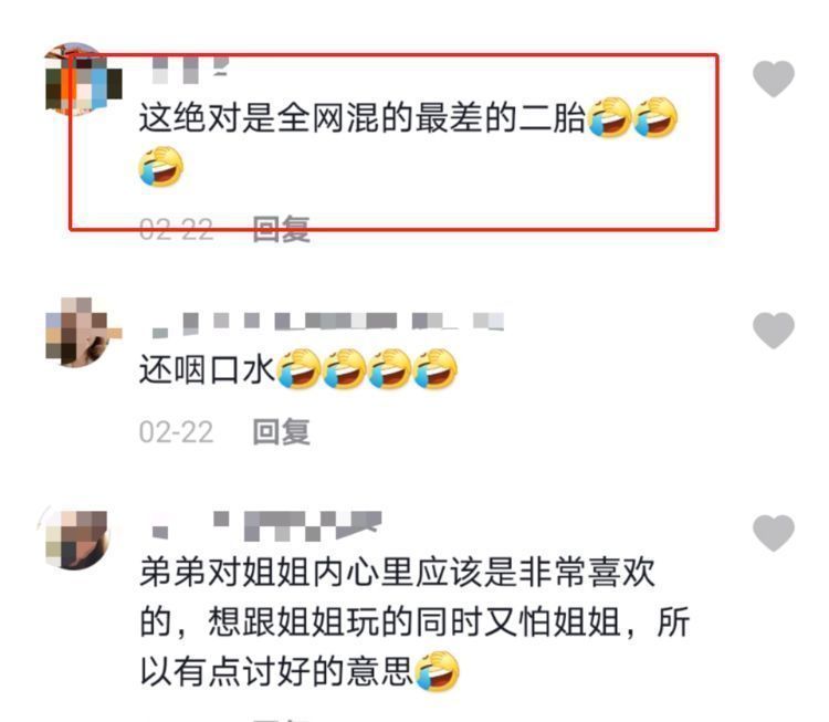 弟弟|两只螃蟹弟弟连蟹腿都分不到,流口水看姐姐吃:全网混得最差二胎