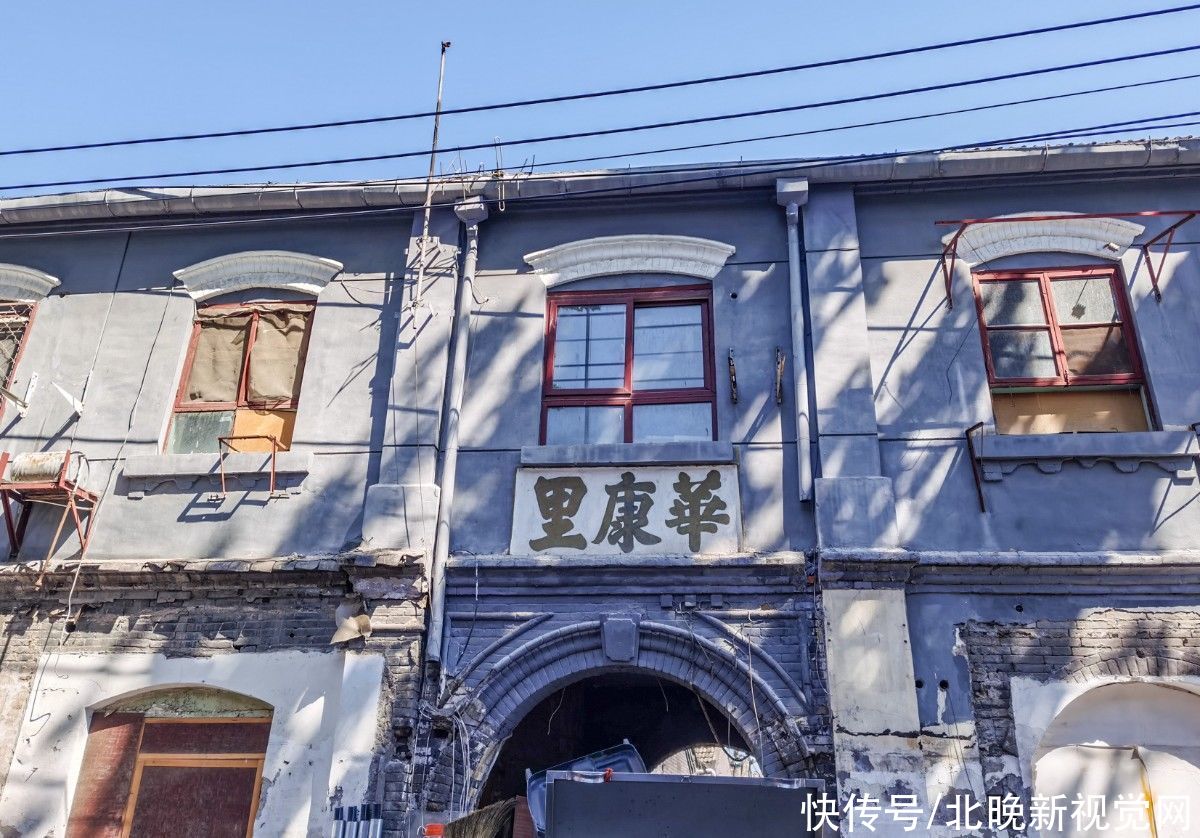  上海|大多数人不认识它？北京“石库门”百年老房将露初容