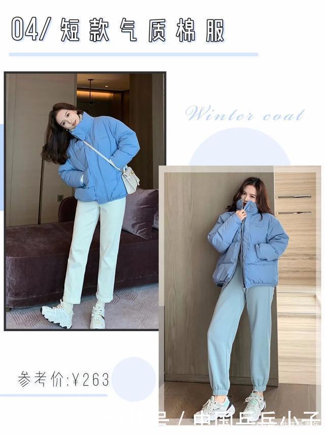 今冬|今冬羽绒服就穿这3件!显瘦巨保暖,谁穿谁吸睛!