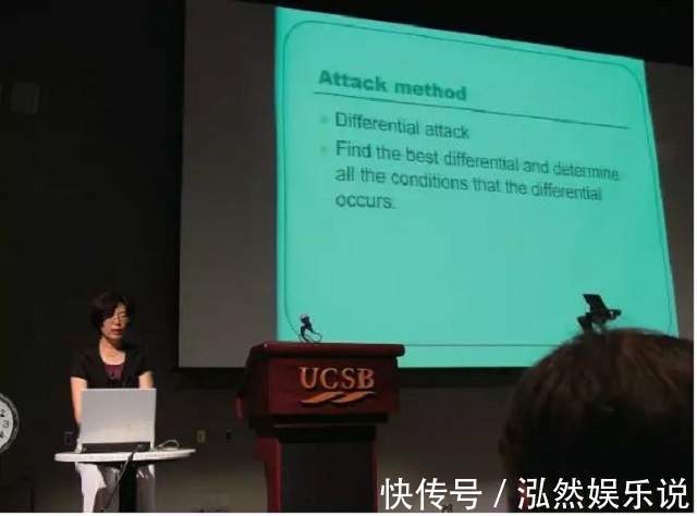 山东大学|王小云因坐月子无聊,在家破解美国2套密码,获711万奖励