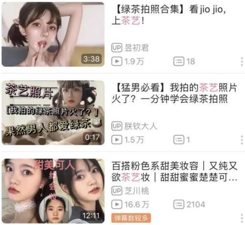 病态|“巨婴”试穿优衣库童装:病态“白瘦幼”画风作妖,是审美倒退?