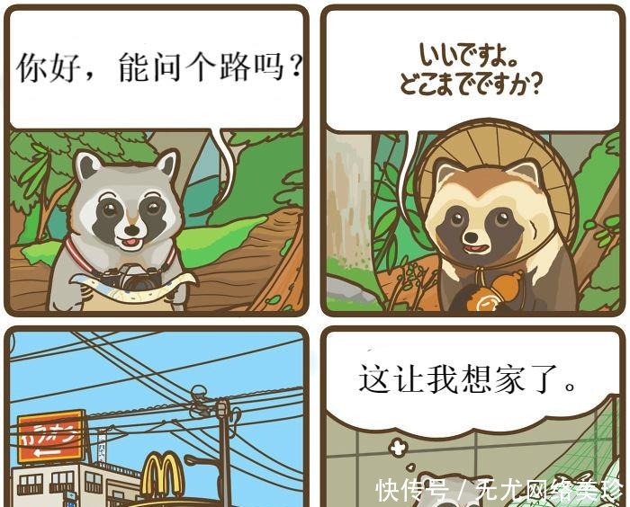 出牌|12, 张不按套路出牌的漫画，猫就是拿枪怼着你也很可爱