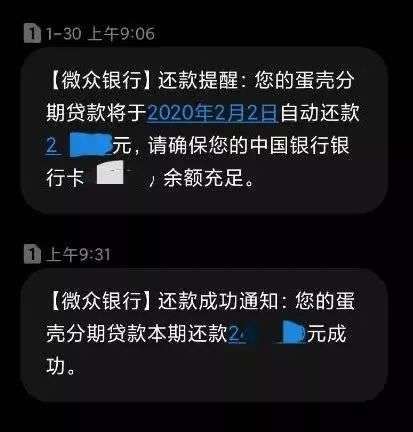 宠儿|2.4亿年轻人的宠儿，为什么排队爆雷？