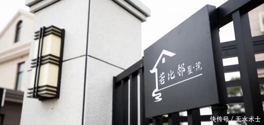 薛之谦|这位复旦博士把崇明老宅建成民宿，杨超越、薛之谦都赶来打卡