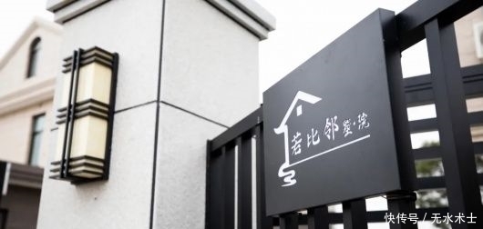 薛之谦 这位复旦博士把崇明老宅建成民宿,杨超越、薛之谦都赶来打卡