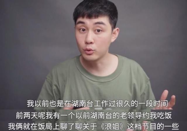 《乘风破浪》的姐姐们片酬多少网友知道节目组的做法后表示佩服