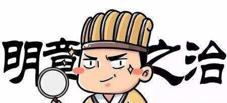 盛世|要说哪个朝代伟大，无疑是这个，六次盛世帝王全是治世明君！