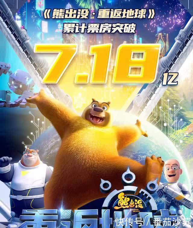 中国电影报道|中国电影报道谈喜羊羊打不过熊出没,根本原因在于长久不出断层