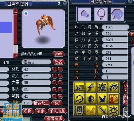 有人|梦幻西游:有人说是2020最温暖的爱情小说，直到碰到了梦幻的狗托